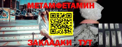 скорость mdpv Волжский