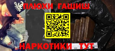 бутират Волжск