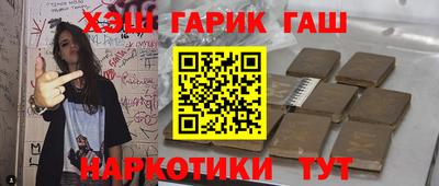 спайс Апшеронск