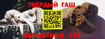 бутират Волжск
