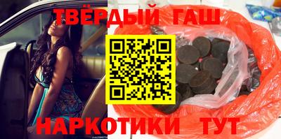 бутират Волжск