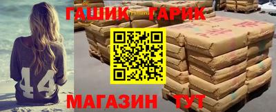 бутират Волжск