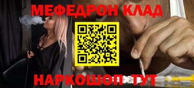 скорость mdpv Волжский