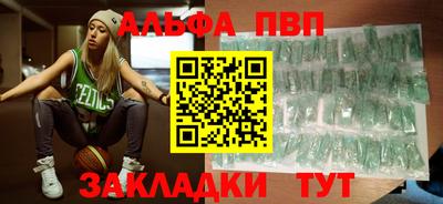соль ск Волгодонск