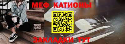 бутират Волжск