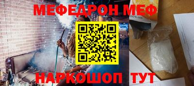 скорость mdpv Волжский