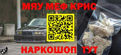 спайс Апшеронск