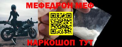 кокаин премиум Апрелевка