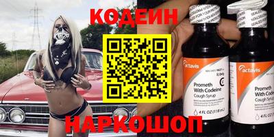 скорость mdpv Волжский
