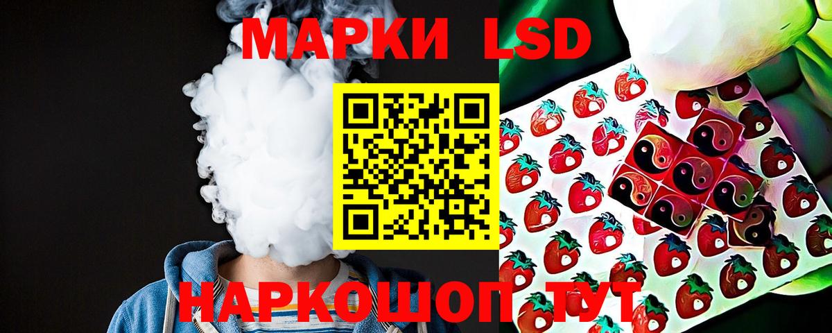 LSD-25 экстази ecstasy  Вход с VPN  ЛСД экстази ecstasy  Курск 