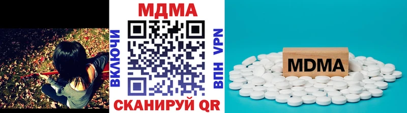 где можно купить   Курск  МДМА Molly 