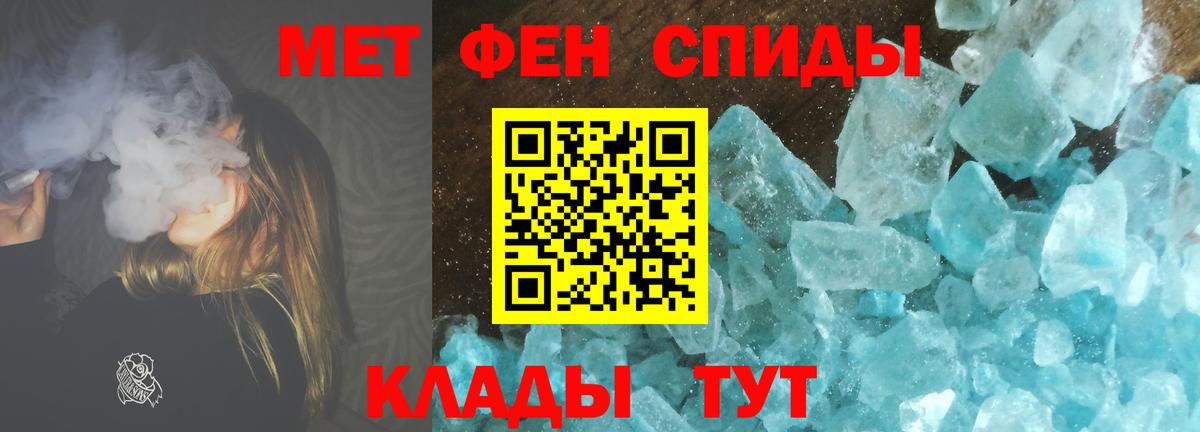 Курск  Метамфетамин витя  Вход с VPN  Метамфетамин витя 