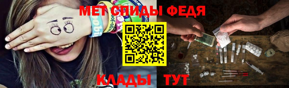 Первитин винт Курск