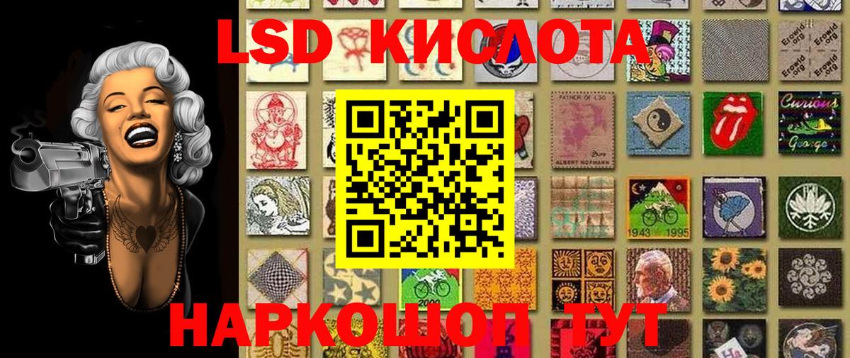 Марки 25I-NBOMe 1,8мг Курск