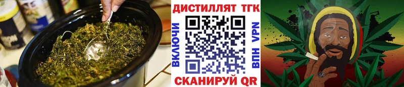 Дистиллят ТГК гашишное масло  Курск 
