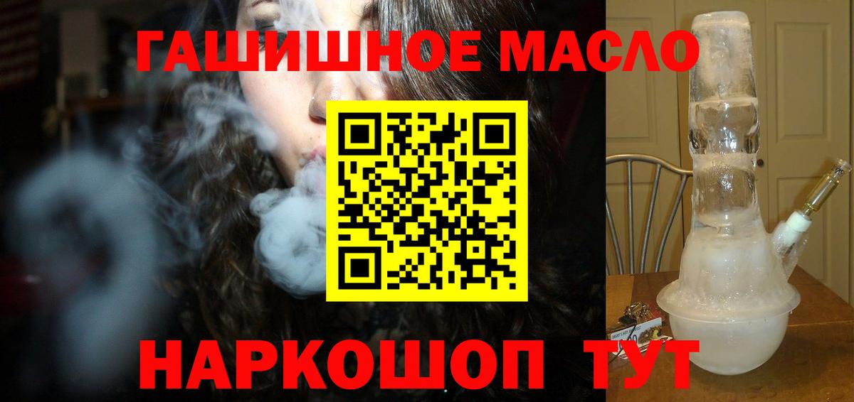 Дистиллят ТГК жижа  Курск 