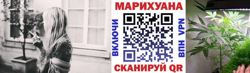 Бошки марихуана LSD WEED Курск