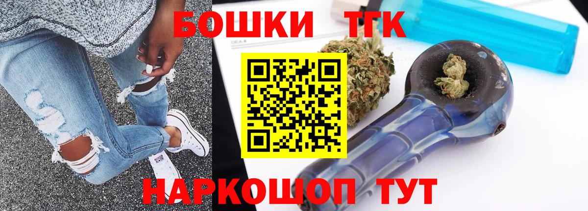 Шишки марихуана OG Kush Курск