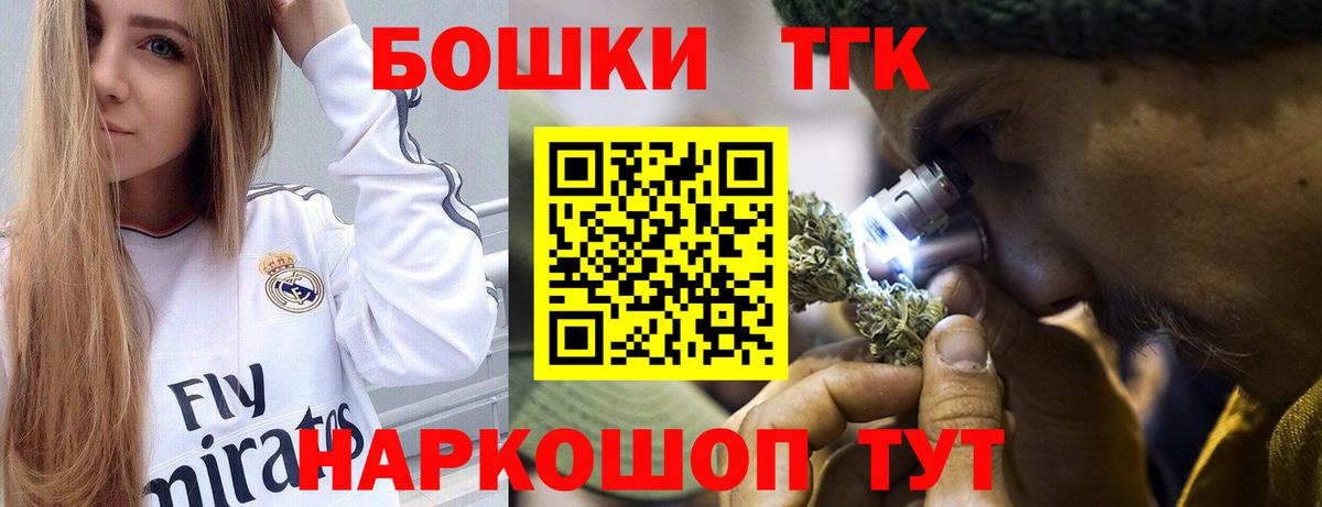 Шишки марихуана VHQ  Бошки марихуана план  Курск  Вход с VPN  Шишки марихуана тримм 