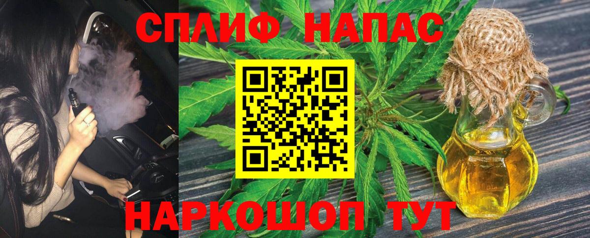 Марихуана марихуана  Бошки Шишки Bruce Banner  Курск 